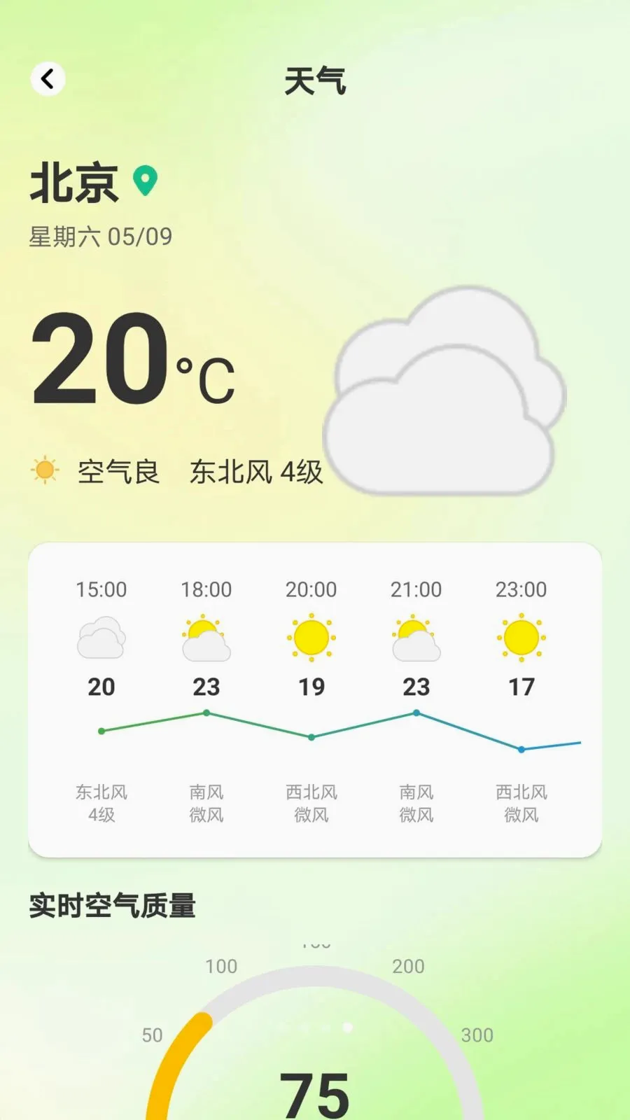 ������Ͷ��׿���ֻ���v1.0.8 �ٷ�����
