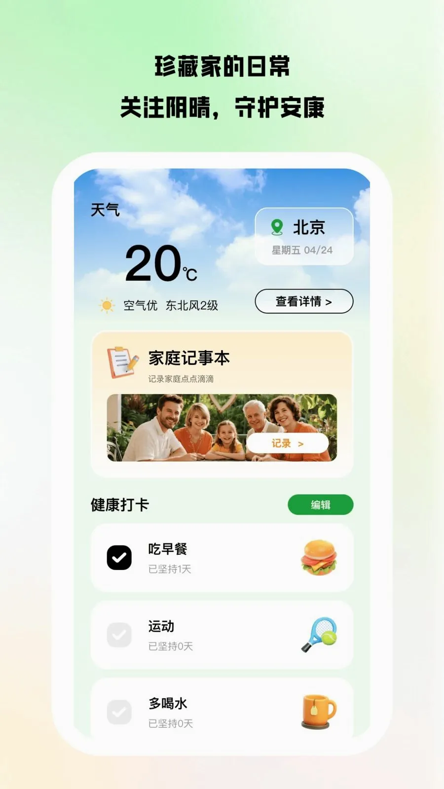 ������Ͷ��׿���ֻ���v1.0.8 �ٷ�����