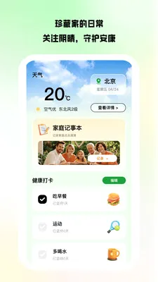 ������Ͷ��׿���ֻ���v1.0.8 �ٷ�����