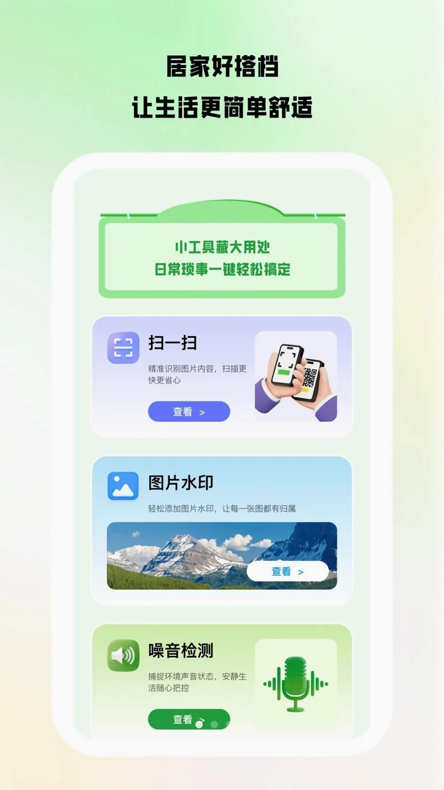 ������Ͷ��׿���ֻ���v1.0.8 �ٷ�����