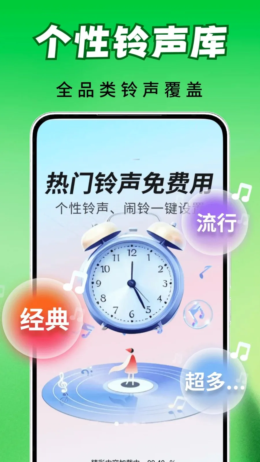 ȫ�������������ֻ���v2.0.03.00 �ٷ�����