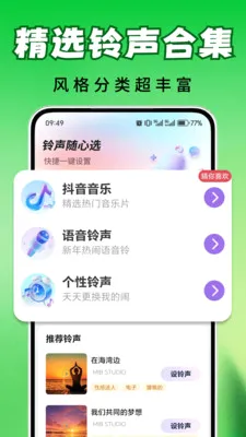 ȫ�������������ֻ���v2.0.03.00 �ٷ�����