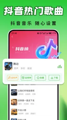 ȫ�������������ֻ���v2.0.03.00 �ٷ�����
