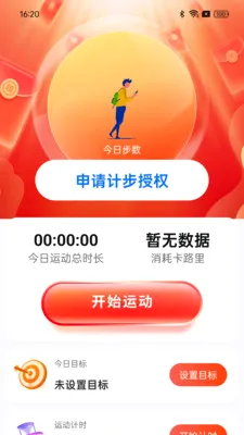 ��·���ֽ�׿���ֻ���v1.0.0 �ٷ�����