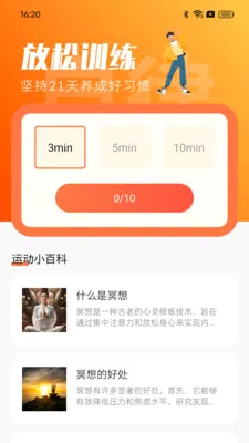 ��·���ֽ�׿���ֻ���v1.0.0 �ٷ�����