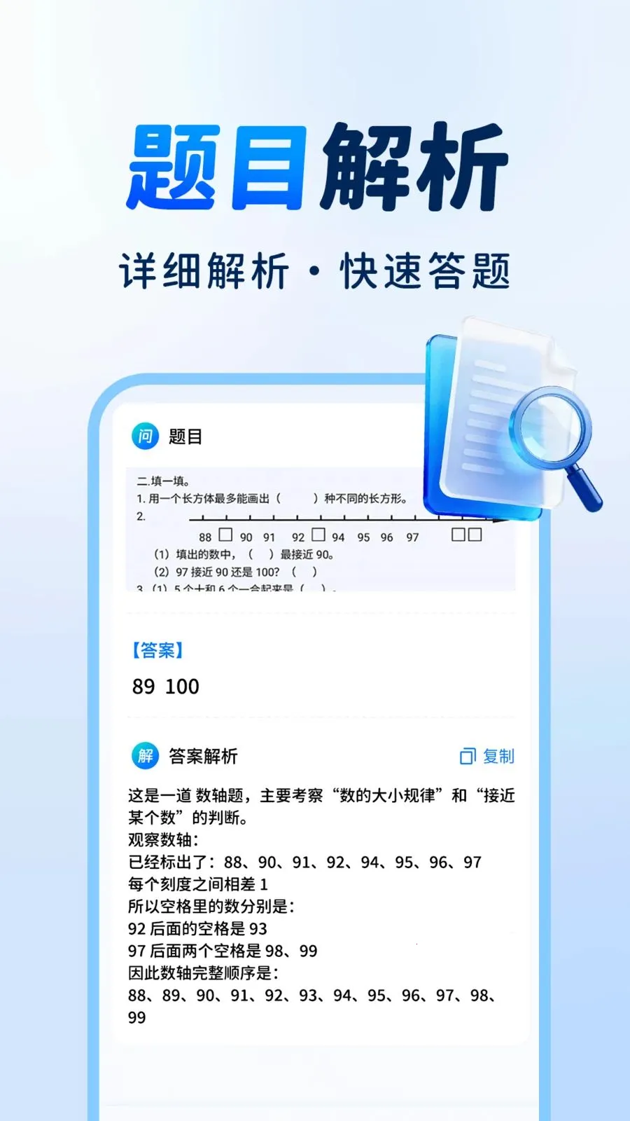 ��ҵ������(ѧϰ��������)v1.0.1 ��Ѱ�