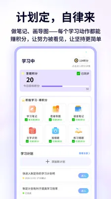 �ִ����Ǳ�(֪ʶѧϰ����)v1.0.4 �ٷ�����