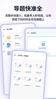 �ִ����Ǳ�(֪ʶѧϰ����)v1.0.4 �ٷ�����