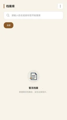 �������������ֻ���v1.1 ��׿��