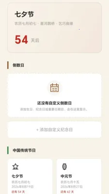 �������������ֻ���v1.1 ��׿��