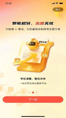 ѧ������(��������ƽ̨)v1.3.14 ��Ѱ�