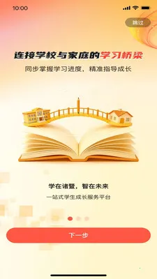 ѧ������(��������ƽ̨)v1.3.14 ��Ѱ�