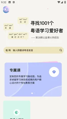 Chill��2026�ٷ����°汾v8.1.3 ��Ѱ�