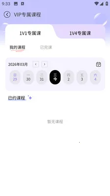 Chill��2026�ٷ����°汾v8.1.3 ��Ѱ�