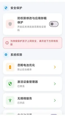 ������(��ͥ��������)v0.1.2 �ֻ���