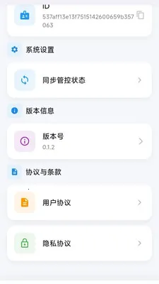 ������(��ͥ��������)v0.1.2 �ֻ���