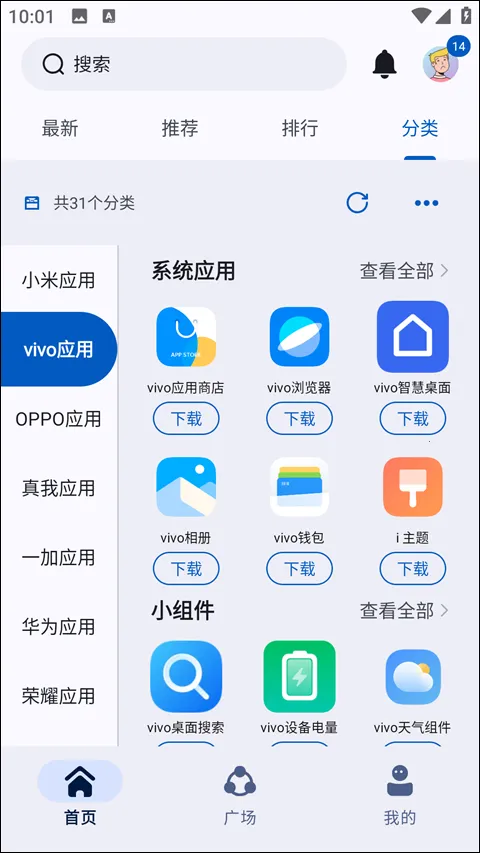 appshare旧版本 appshare旧版本