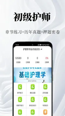 ������ʦ�����(��ʦ�������)v1.2 ��Ѱ�