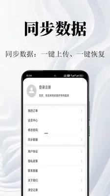 ������ʦ�����(��ʦ�������)v1.2 ��Ѱ�