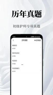 ������ʦ�����(��ʦ�������)v1.2 ��Ѱ�