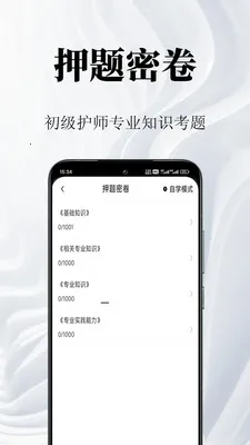 ������ʦ�����(��ʦ�������)v1.2 ��Ѱ�