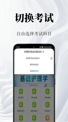 ������ʦ�����(��ʦ�������)v1.2 ��Ѱ�