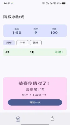 �չȻ�ӯ(��������Ϸ)v1.0.0 �ֻ���