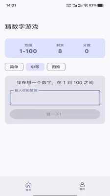 �չȻ�ӯ(��������Ϸ)v1.0.0 �ֻ���