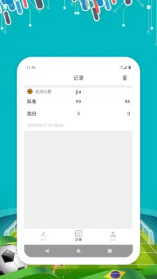 �ȷ��������ֻ���v1.0.1 �ٷ�����