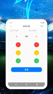 �ȷ��������ֻ���v1.0.1 �ٷ�����