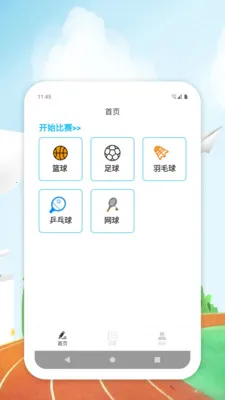 �ȷ��������ֻ���v1.0.1 �ٷ�����