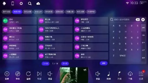 iktv终身免费授权版 iktv终身免费授权版