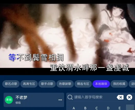 iktv终身免费授权版 iktv终身免费授权版