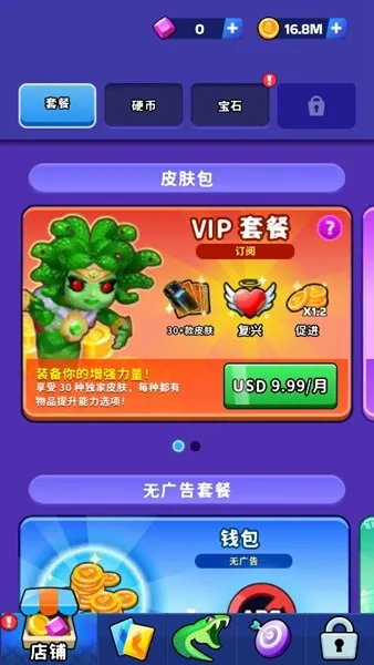 �߳�ͻ����˼v76.0.0 �ٷ�����