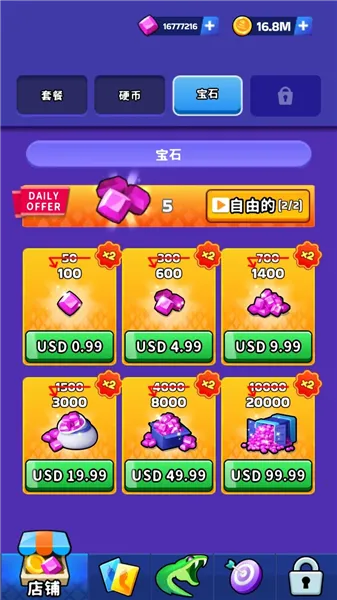蛇冲突折相思 蛇冲突折相思