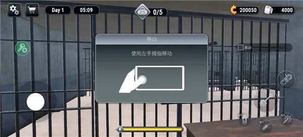 越狱模拟器3d肖申克的超市 越狱模拟器3d肖申克的超市