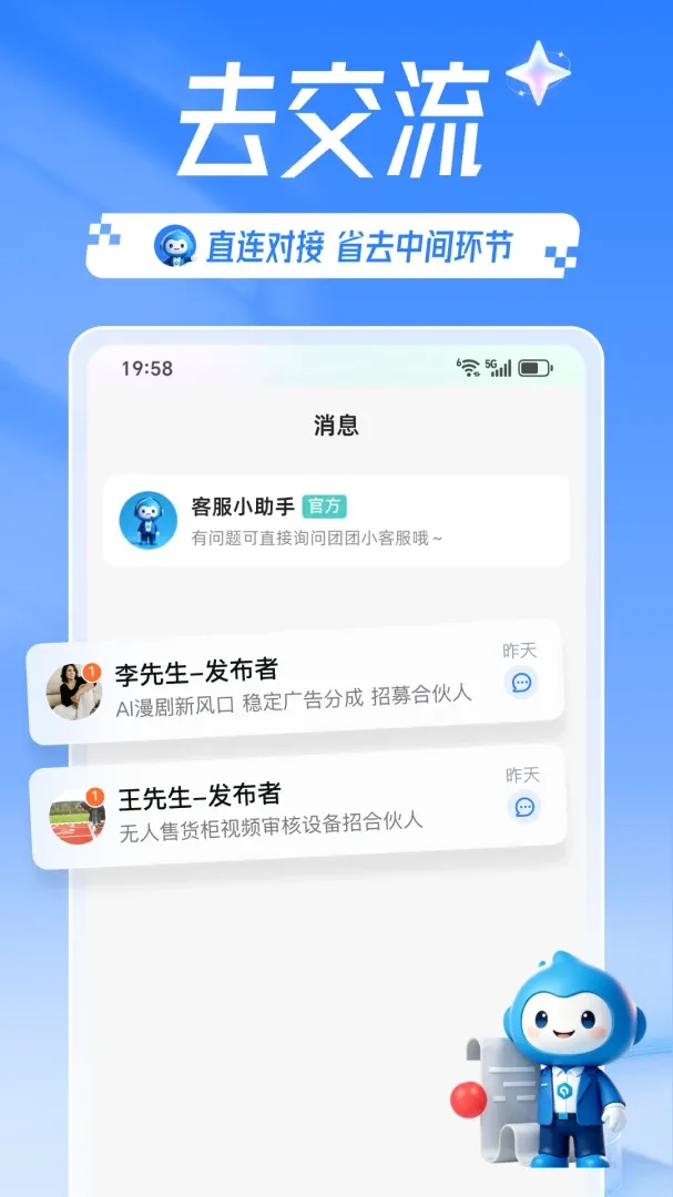 �����Ŀ(��ҵ��ҵƽ̨)v1.6.0 �ٷ�����