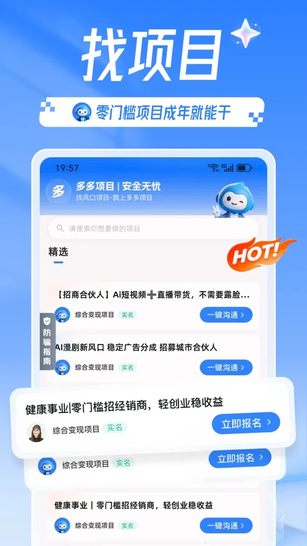 �����Ŀ(��ҵ��ҵƽ̨)v1.6.0 �ٷ�����