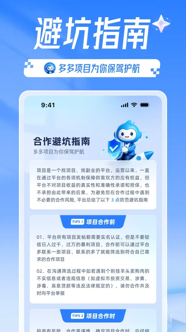 �����Ŀ(��ҵ��ҵƽ̨)v1.6.0 �ٷ�����