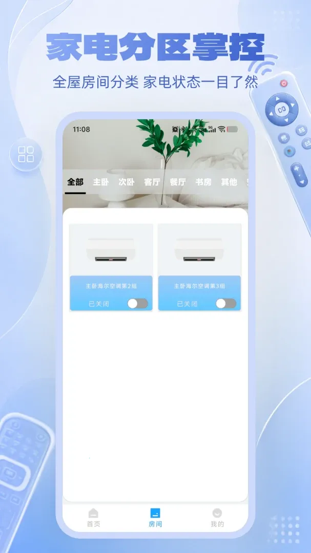 ���ܿյ��ֻ�ң����(�ҵ�ң�ع���)v1.0.0 ��Ѱ�