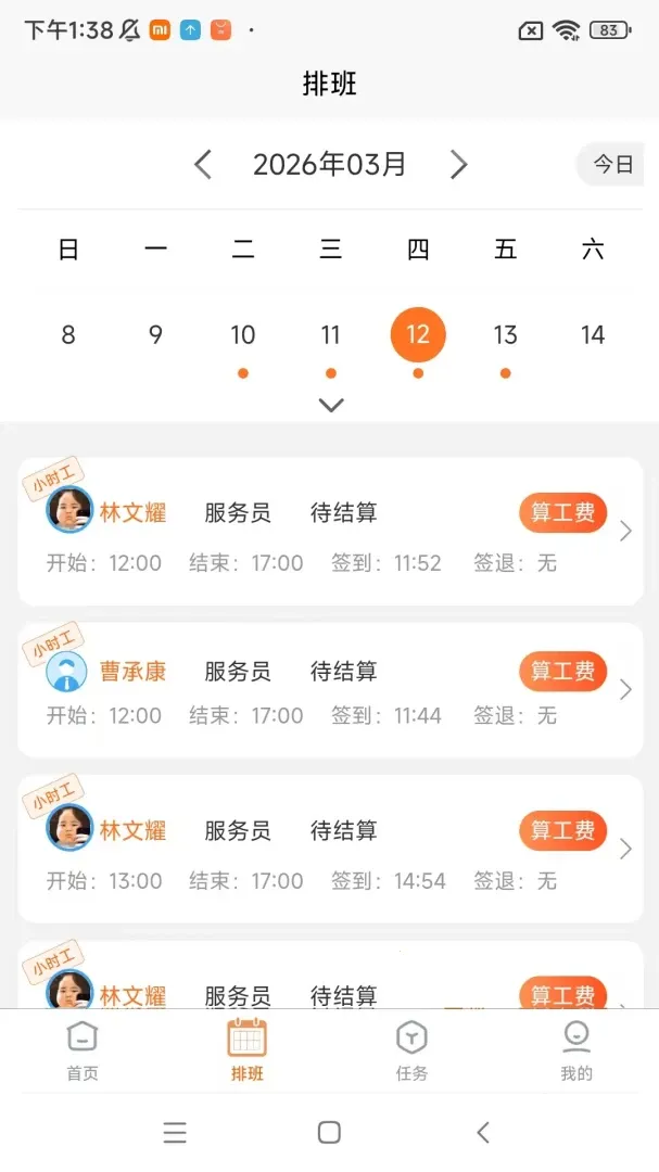 ������̻���2026���°汾v1.27.0 �ֻ���