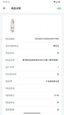 կ����Դ����(��Ӧ�̹���ƽ̨)v1.1.0 �ٷ�����