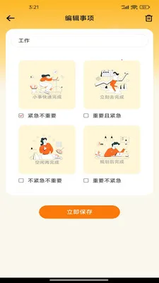 �������������������ֻ���v1.0.7 �ٷ�����