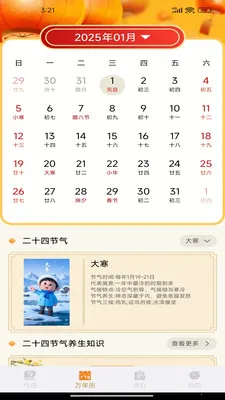 �������������������ֻ���v1.0.7 �ٷ�����