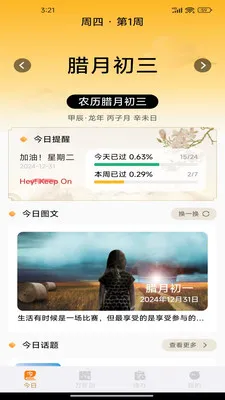 �������������������ֻ���v1.0.7 �ٷ�����