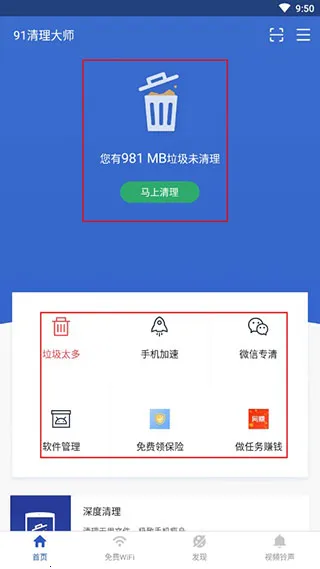 91������ʦ2026�ٷ����°汾