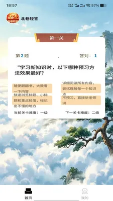 ������������ֻ���v1.0.0 ��׿��
