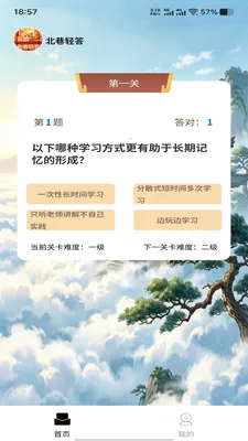 ������������ֻ���v1.0.0 ��׿��