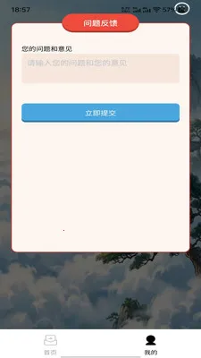 ������������ֻ���v1.0.0 ��׿��