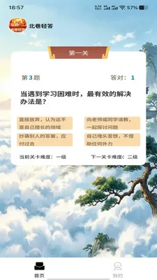 ������������ֻ���v1.0.0 ��׿��